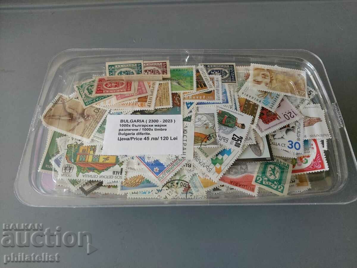 Auction  Bulgarian postage stamps 1000 pieces different / non-repeating