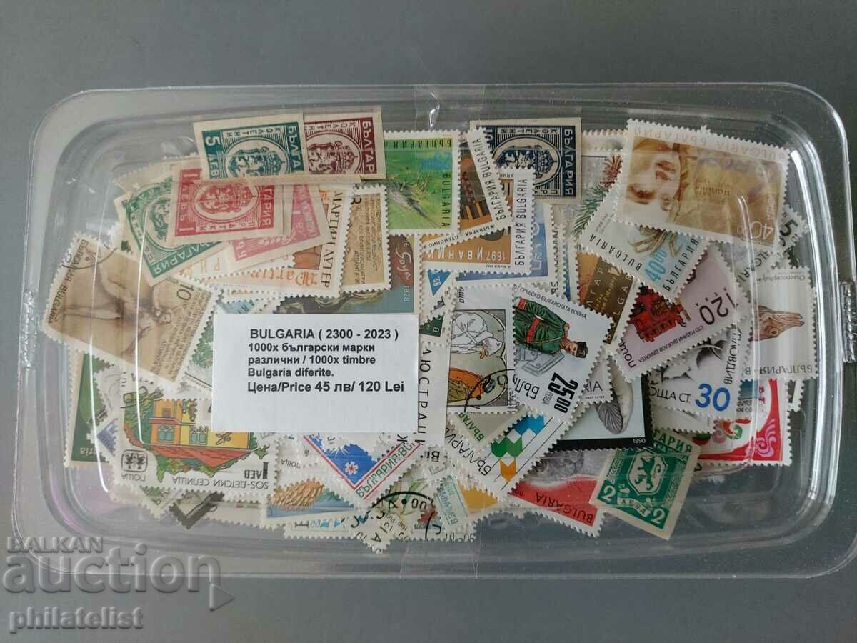 timbre poștale bulgare 1000 de bucăți diferite / nerepetabile