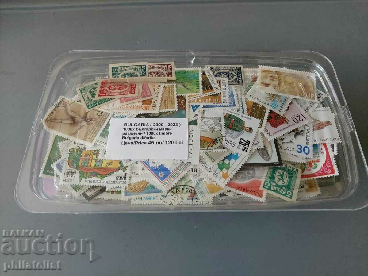 Auction  Bulgarian postage stamps 1000 pieces different / non-repeating