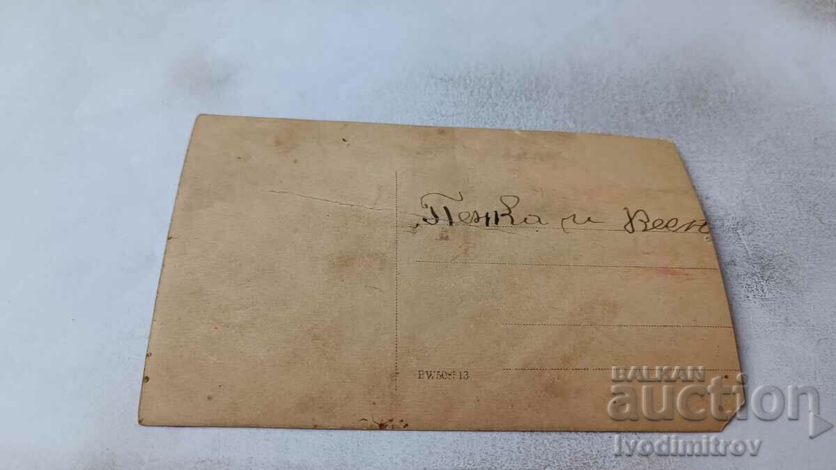 Photo A young girl in traditional clothing and a little boy with price 1.85 BGN | € 0.95