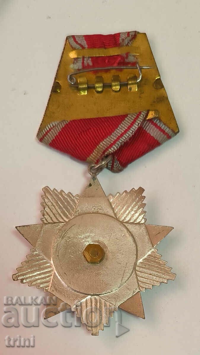 Order of People's Freedom 1941 1944 2nd degree with price 25.00 BGN | € 12.78 Order of People's Freedom 1941 1944 2nd degree with price 25.00 BGN | € 12.78