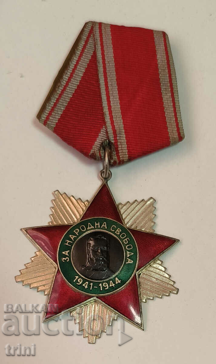 Order of People's Freedom 1941 1944 2nd degree