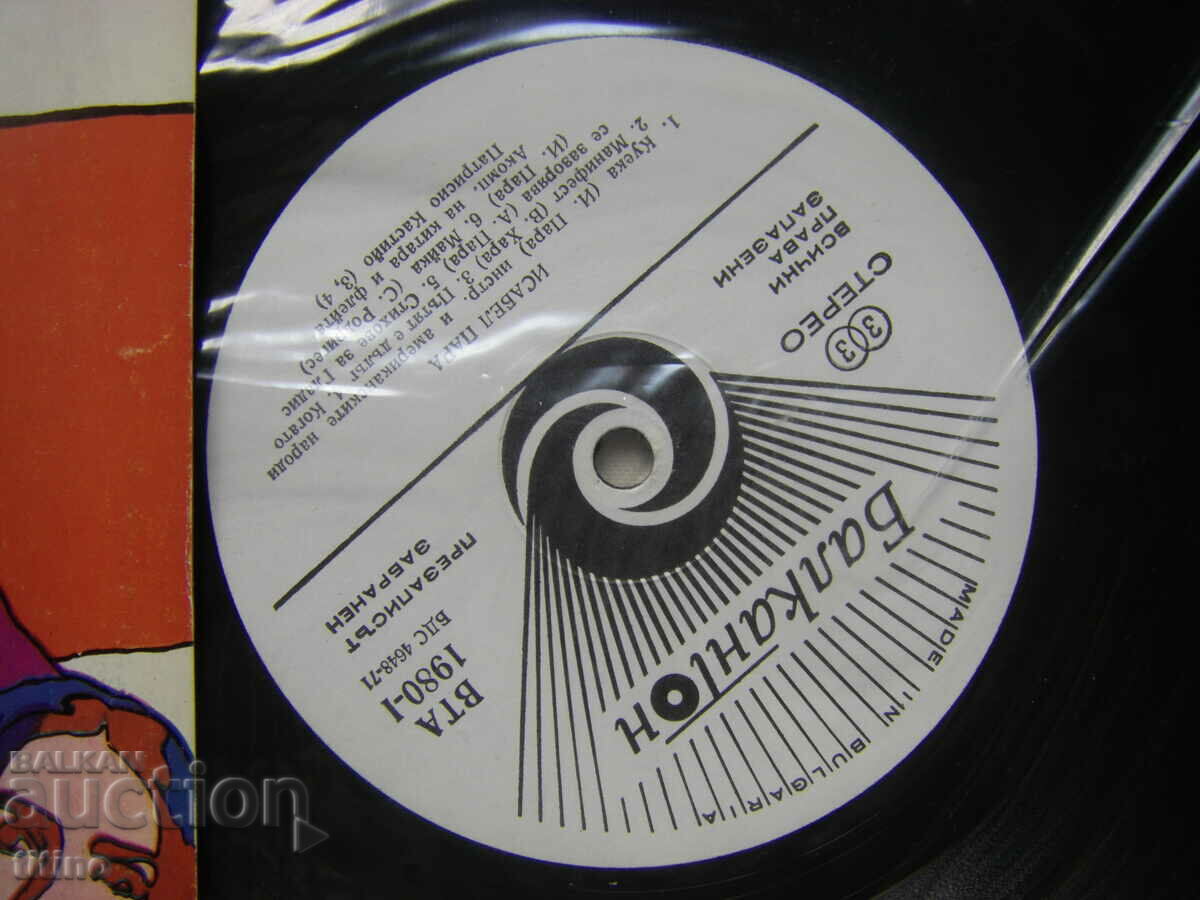 Auction BTA 1980 - Isabel para Auction BTA 1980 - Isabel para