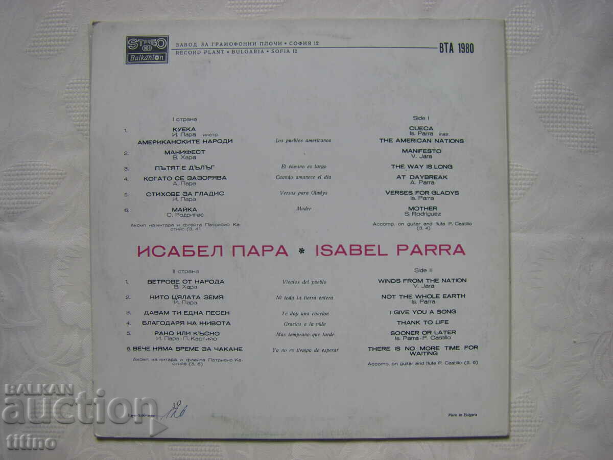 Delivery of BTA 1980 - Isabel para Delivery of BTA 1980 - Isabel para