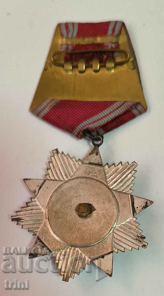 Order of People's Freedom 1941 1944 2nd st. 2nd issue 1951 with price 45.00 BGN | € 23.01 Order of People's Freedom 1941 1944 2nd st. 2nd issue 1951 with price 45.00 BGN | € 23.01