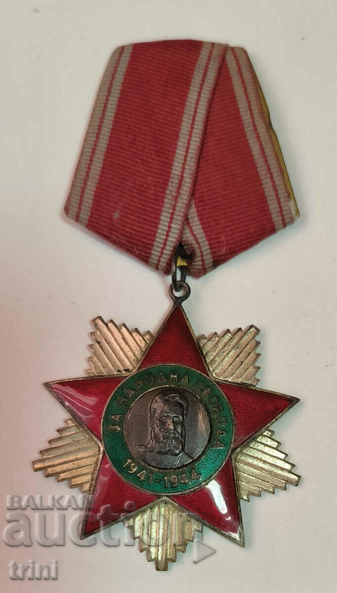 Орден за народна свобода 1941 1944 2ра ст. 2ра емисия 1951