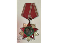 Ordinul Libertății Poporului 1941 1944 al 2-lea număr al 2-lea 1951
