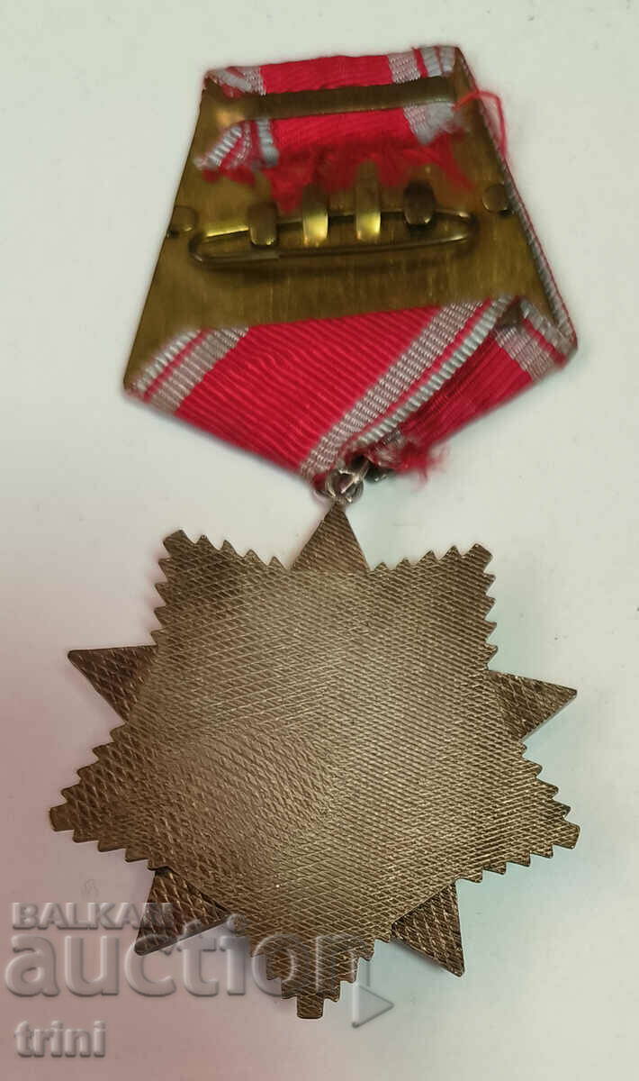 Орден за народна свобода 1941 1944 2ра степен с цена 30.00 лв. | € 15.34