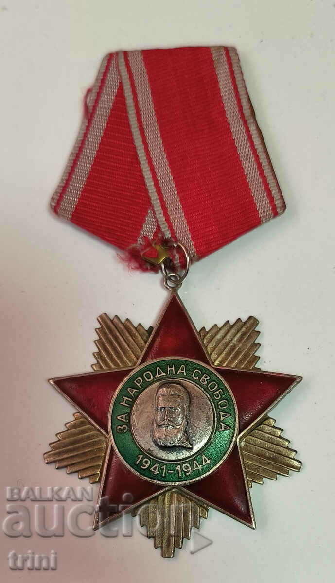 Ordinul Libertăţii Poporului 1941 1944 Gradul II
