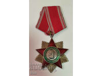 Ordinul Libertăţii Poporului 1941 1944 Gradul II