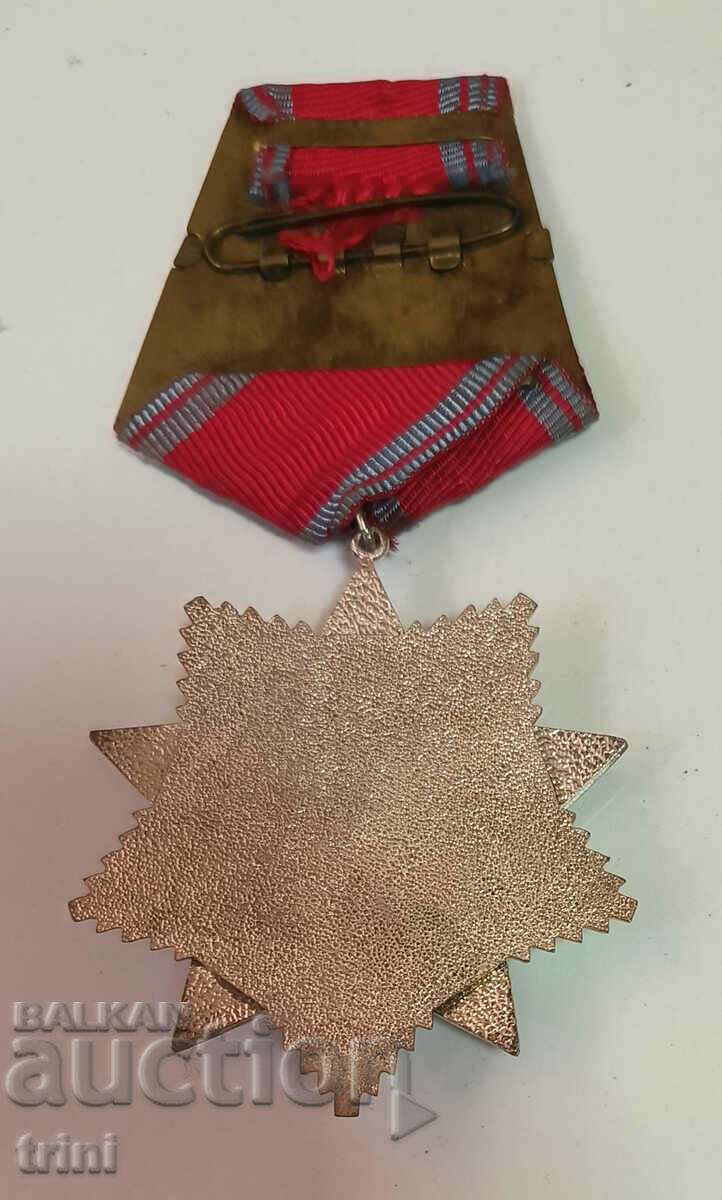 Order of People's Freedom 1941 1944 2nd degree with price 30.00 BGN | € 15.34 Order of People's Freedom 1941 1944 2nd degree with price 30.00 BGN | € 15.34