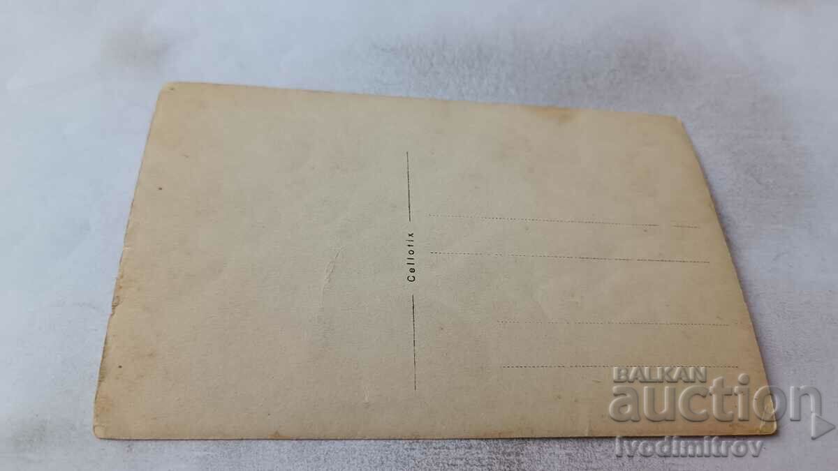 Photo Men women and children in the yard of their house with price 1.85 BGN | € 0.95 Photo Men women and children in the yard of their house with price 1.85 BGN | € 0.95