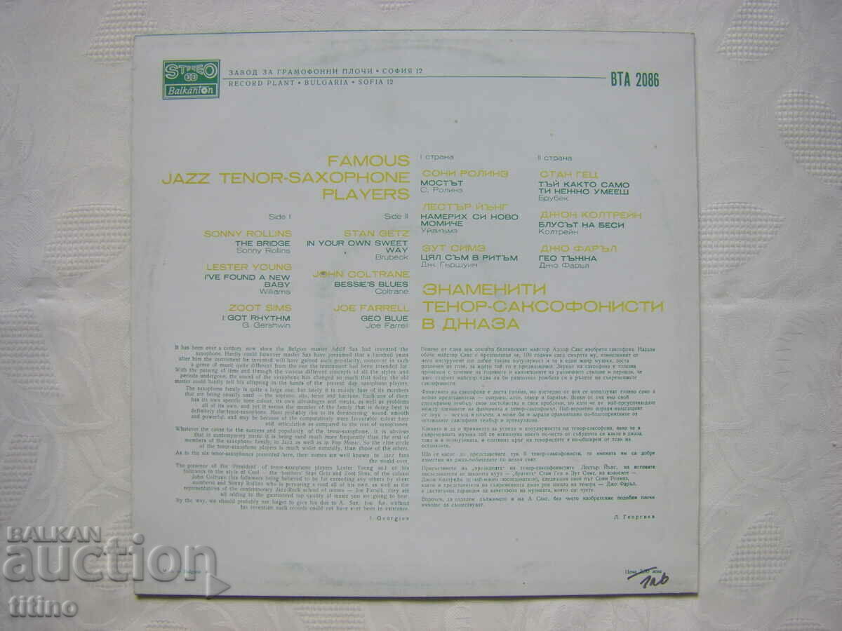 Delivery of VTA 2086 - Famous tenor saxophonists in jazz Delivery of VTA 2086 - Famous tenor saxophonists in jazz