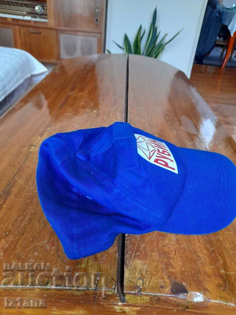 Rubin old hat with price 22.00 BGN | € 11.25