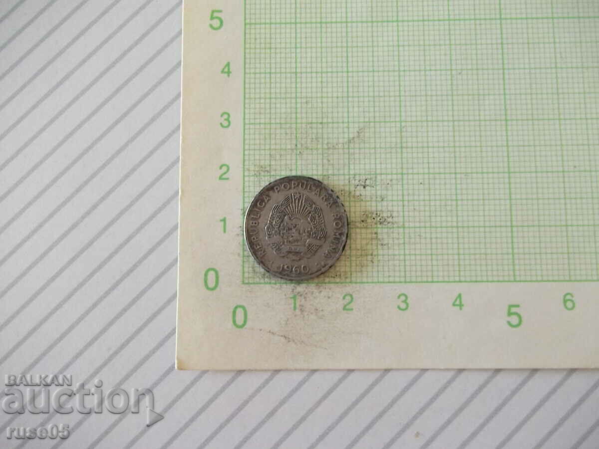 Coin "15 BANI - Romania - 1960" with price 1.00 BGN | € 0.51 Coin "15 BANI - Romania - 1960" with price 1.00 BGN | € 0.51