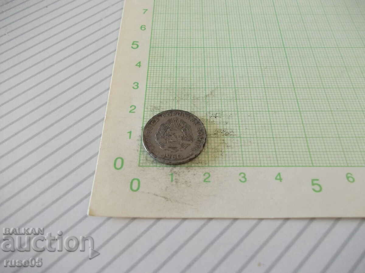 Auction Coin "15 BANI - Romania - 1960" Auction Coin "15 BANI - Romania - 1960"