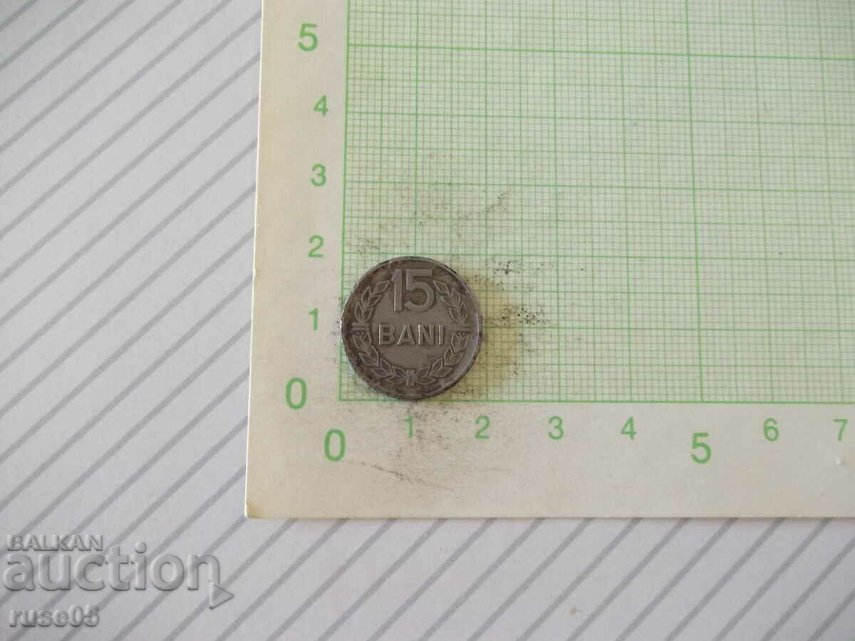Coin "15 BANI - Romania - 1960"