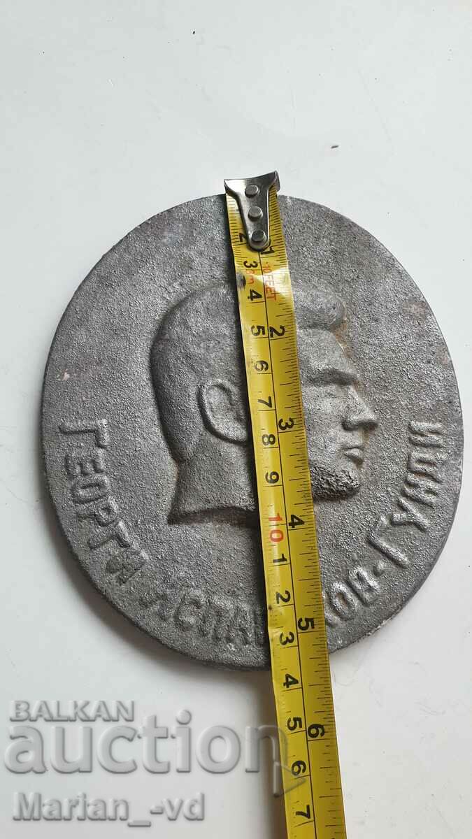 Χύτευση αλουμινίου Georgi Asparuhov Gundy - 5