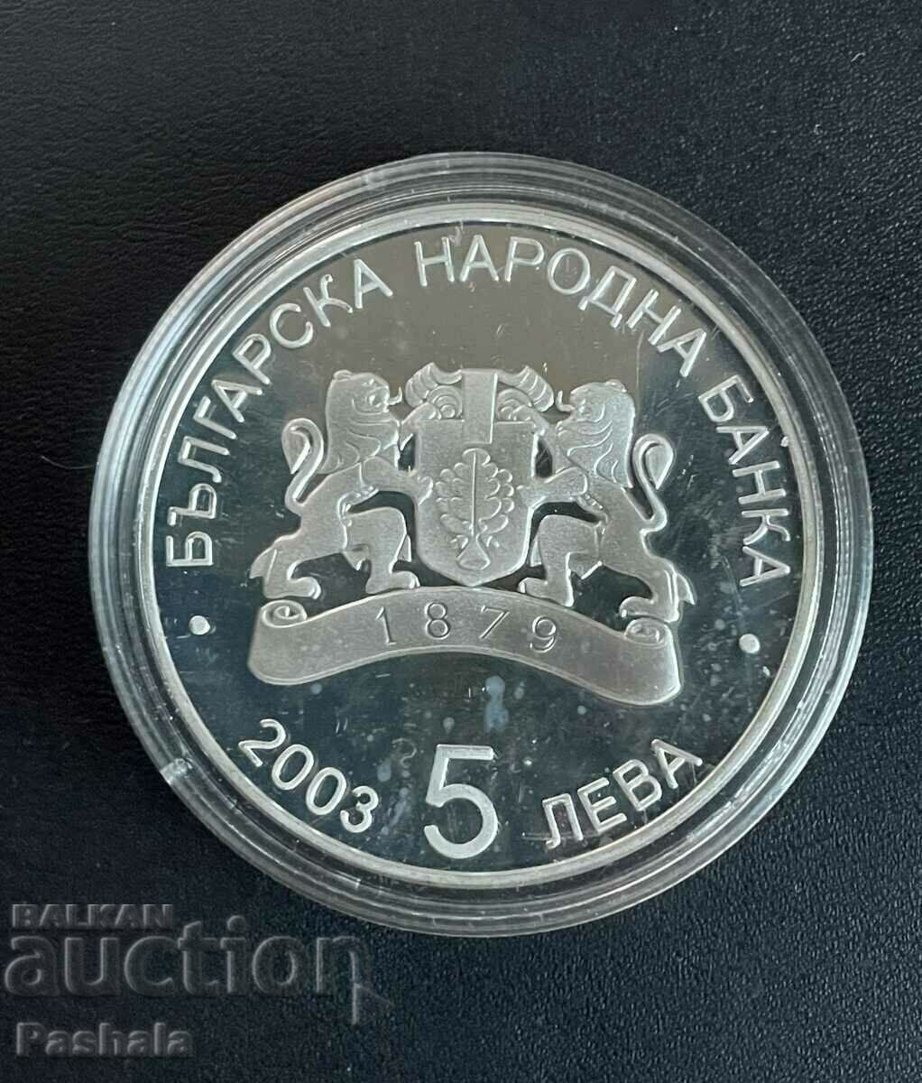 5 BGN 2003 with price 100.00 BGN | € 51.13 5 BGN 2003 with price 100.00 BGN | € 51.13