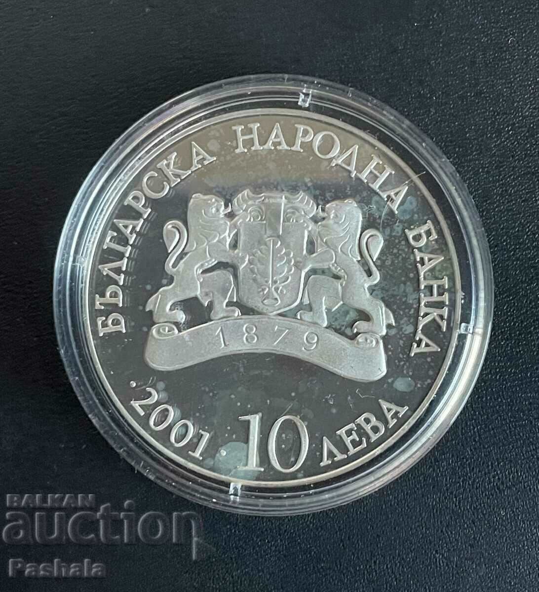 10 лев 2001 г. с цена € 70.00 | 136.91 лв.