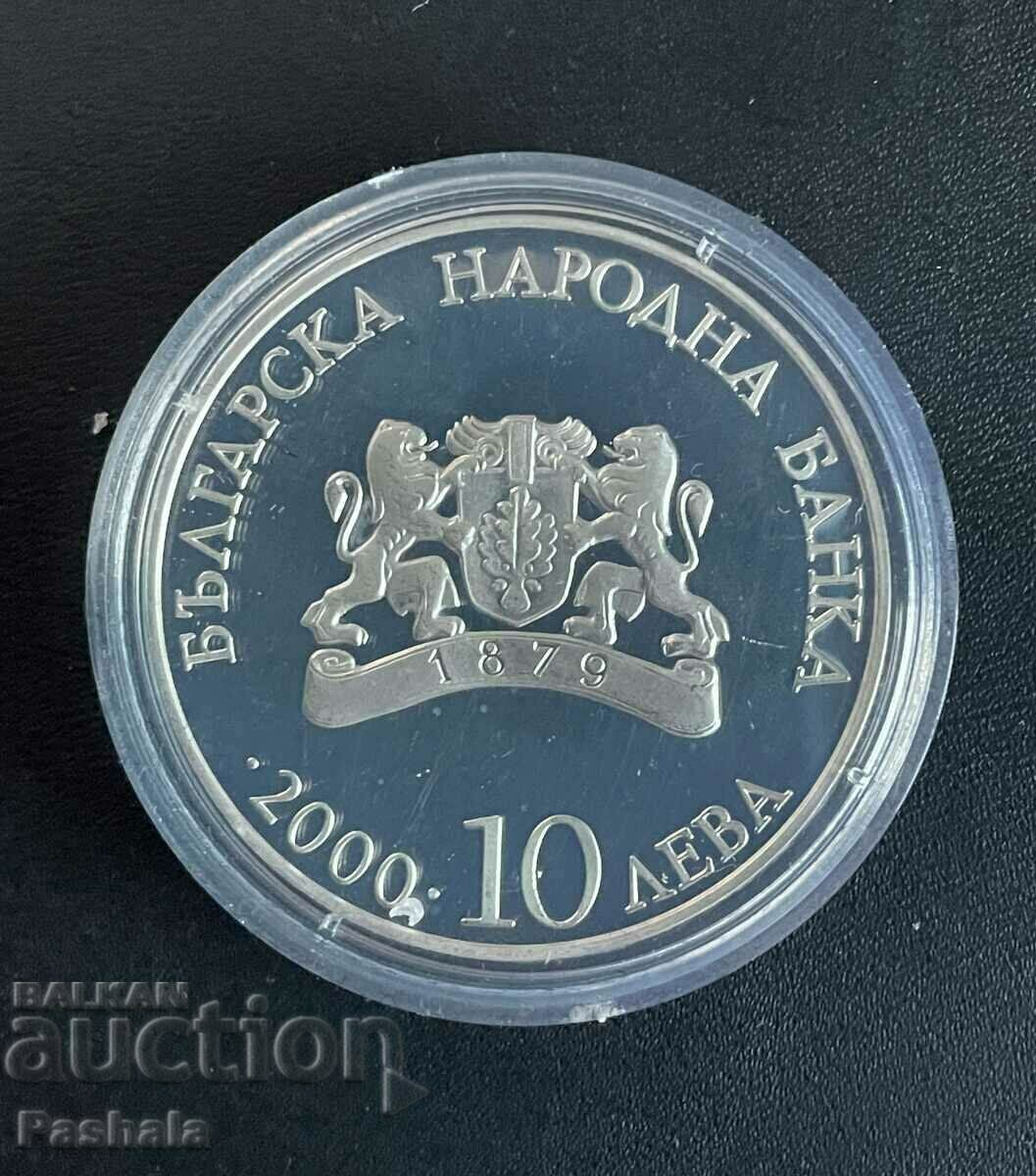 BGN 10, 2000. The Church of the Pantocrator with price 300.00 BGN | € 153.39