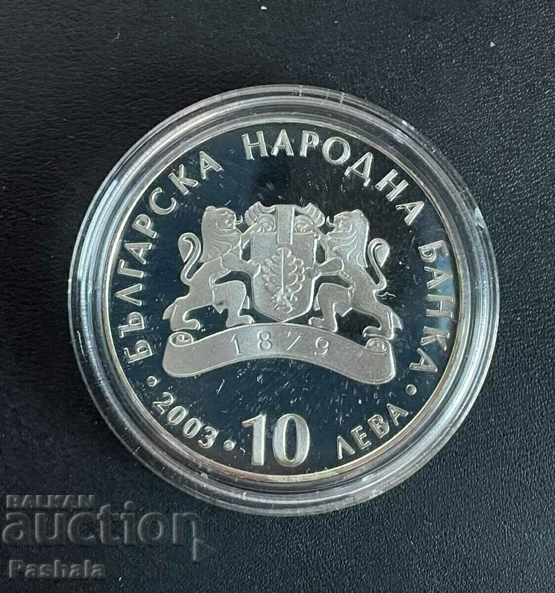 10 BGN 2003 with price 2500.00 BGN | € 1278.23 10 BGN 2003 with price 2500.00 BGN | € 1278.23