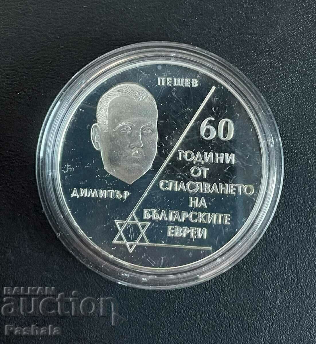 10 BGN 2003 10 BGN 2003