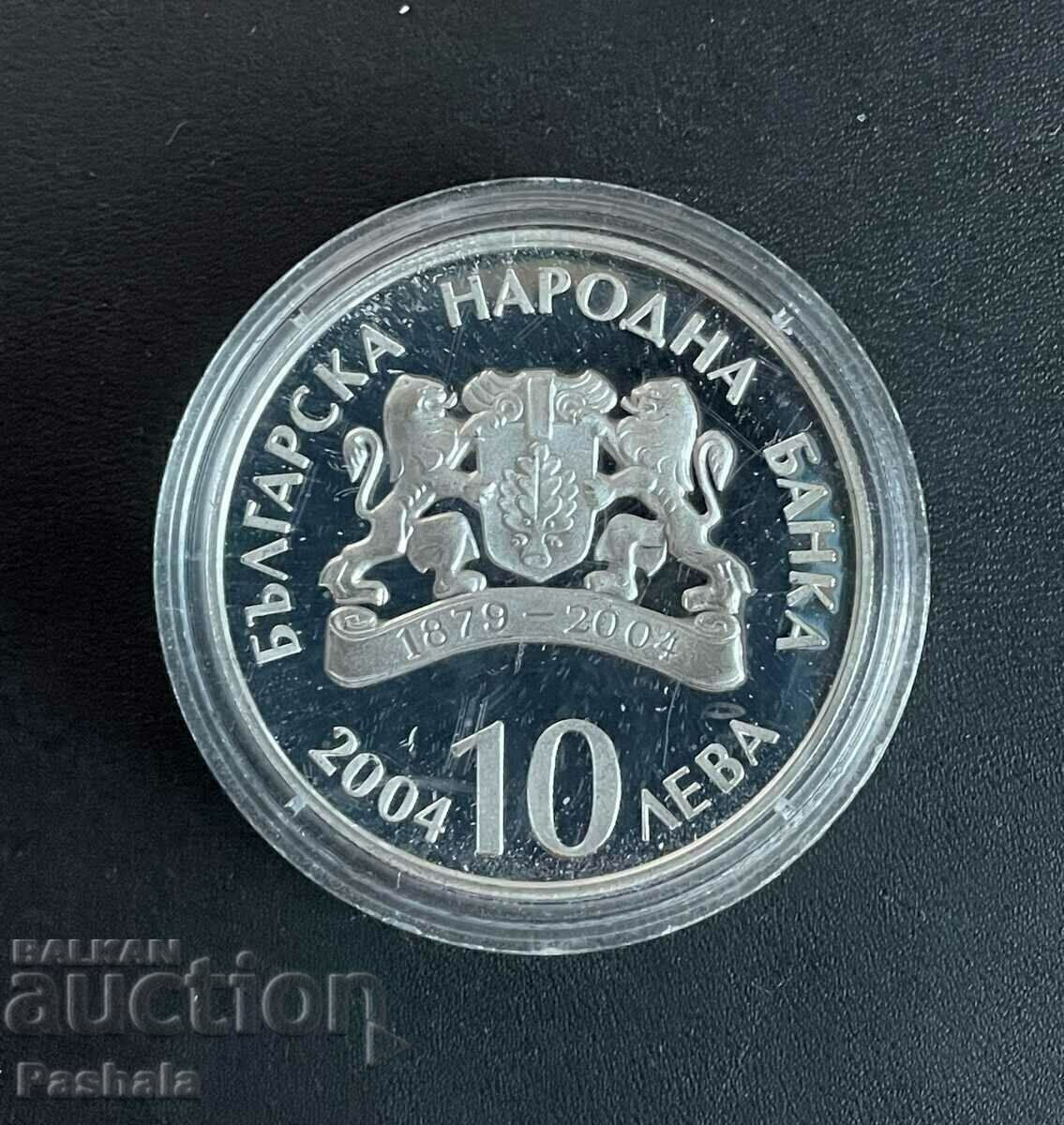 BGN 10, 2004. Piefort. with price 400.00 BGN | € 204.52 BGN 10, 2004. Piefort. with price 400.00 BGN | € 204.52