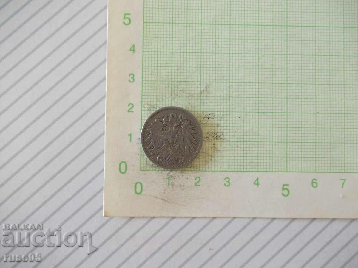 Coin "20 Heller - Austria - 1894." with price 2.00 BGN | € 1.02 Coin "20 Heller - Austria - 1894." with price 2.00 BGN | € 1.02