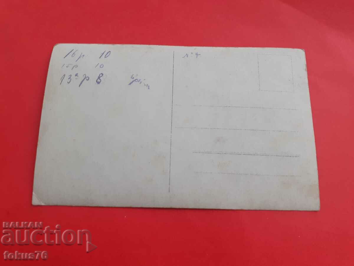 Delivery of Old military photo officers Kingdom of Bulgaria Delivery of Old military photo officers Kingdom of Bulgaria