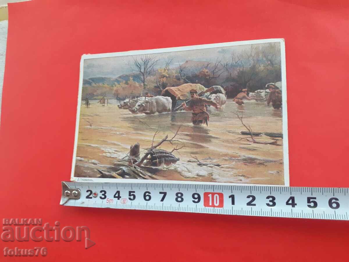 Παλαιά έγχρωμη στρατιωτική ταχυδρομική κάρτα Βασίλειο της Βουλγαρίας - 6 Παλαιά έγχρωμη στρατιωτική ταχυδρομική κάρτα Βασίλειο της Βουλγαρίας - 6