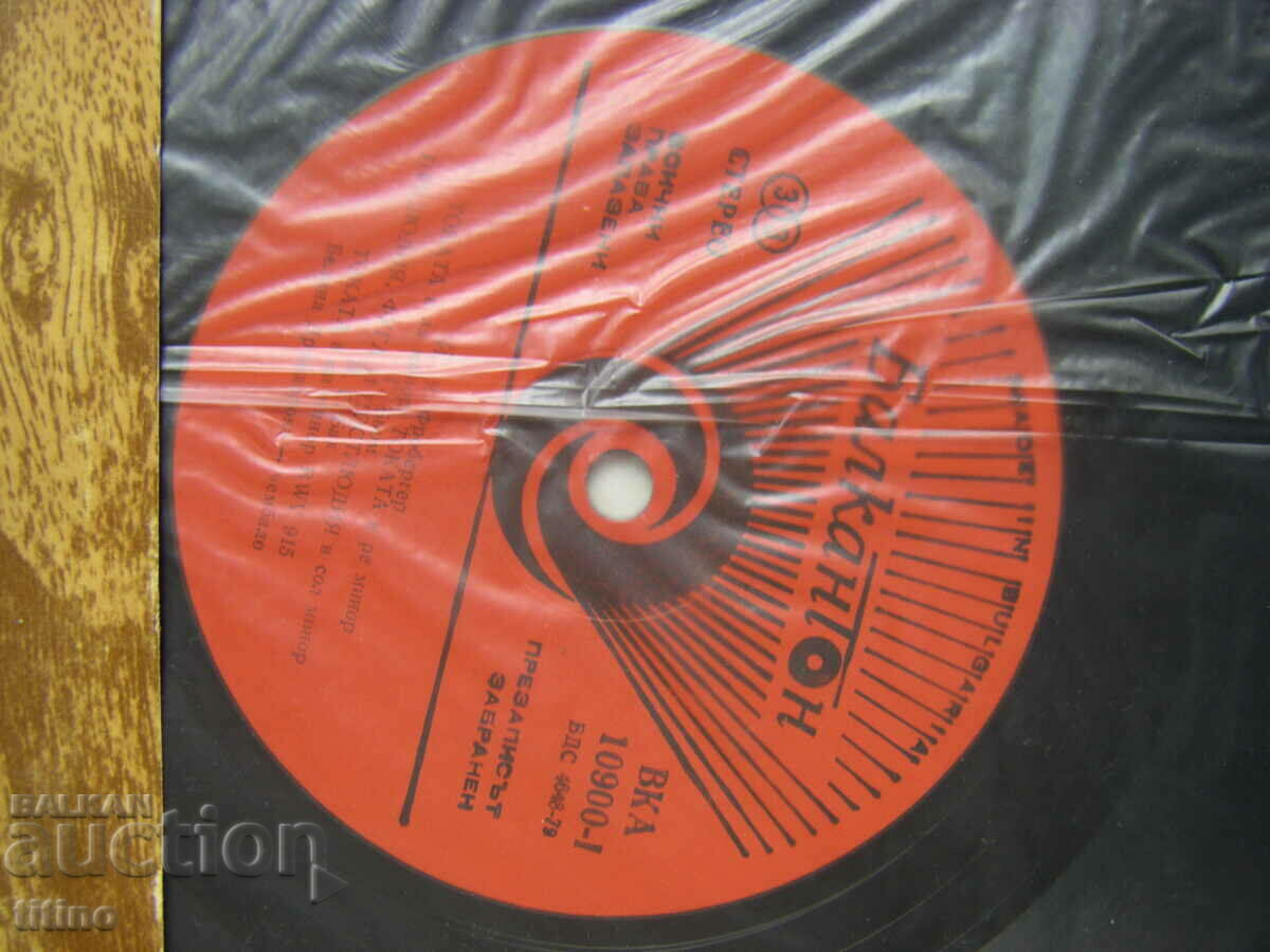 Auction VKA 10900 - Belina Drandarova, harpsichord Auction VKA 10900 - Belina Drandarova, harpsichord