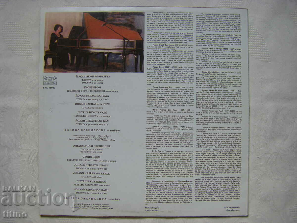 Delivery of VKA 10900 - Belina Drandarova, harpsichord Delivery of VKA 10900 - Belina Drandarova, harpsichord