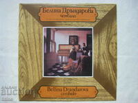 VKA 10900 - Belina Drandarova, harpsichord