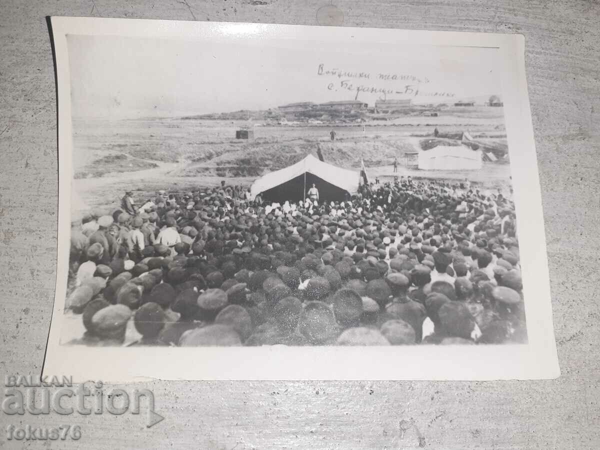 Auction Old military photo Kingdom of Bulgaria Bitola 1st World War Auction Old military photo Kingdom of Bulgaria Bitola 1st World War