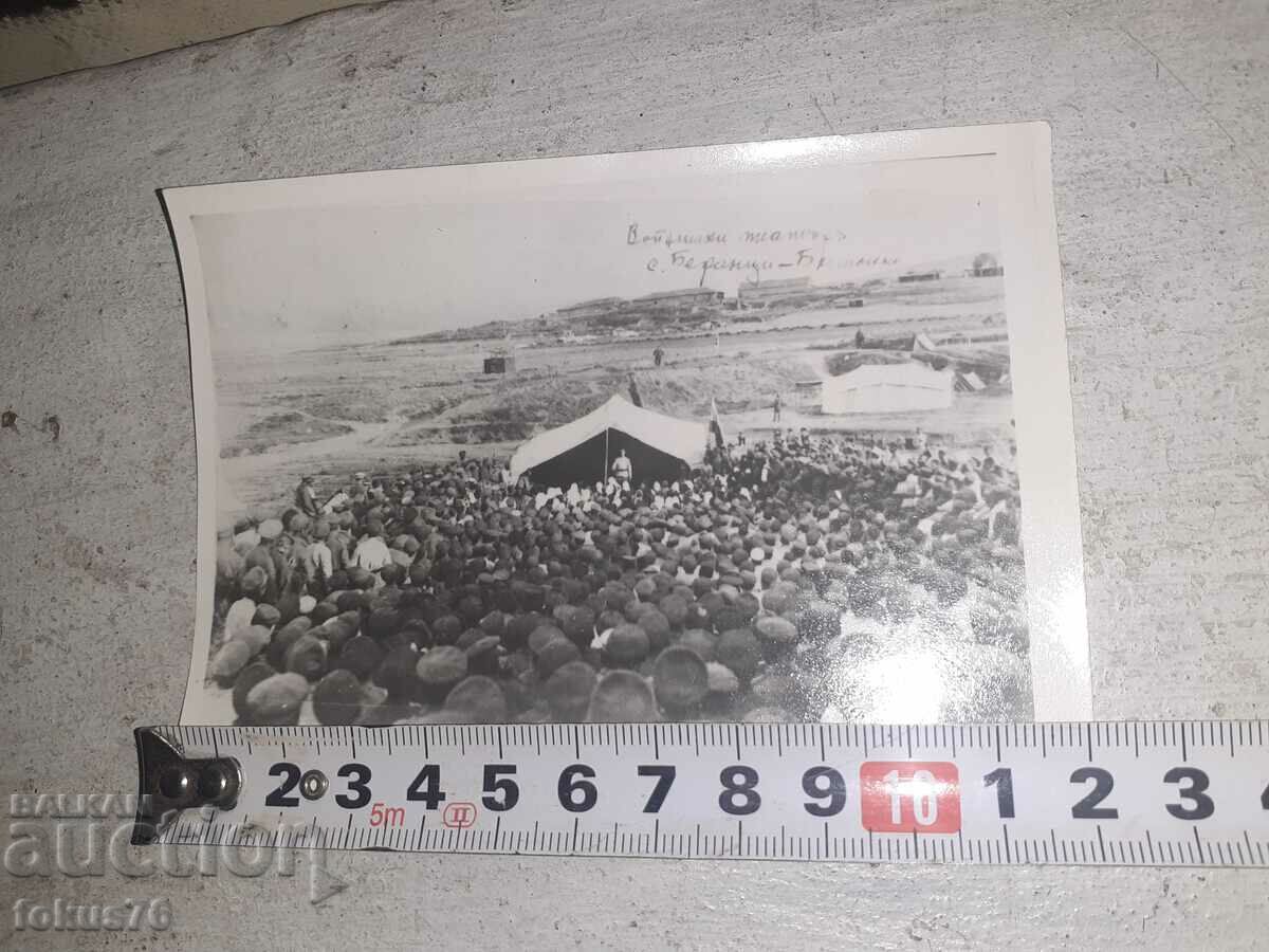 Delivery of Old military photo Kingdom of Bulgaria Bitola 1st World War Delivery of Old military photo Kingdom of Bulgaria Bitola 1st World War