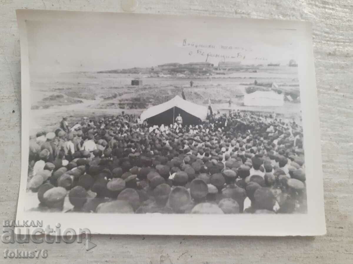 Fotografie militară veche Regatul Bulgariei Bitola Primul Război Mondial
