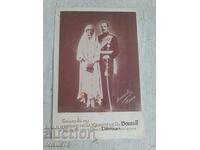 Old post office. card The wedding of Tsar Boris and Joanna with a stamp