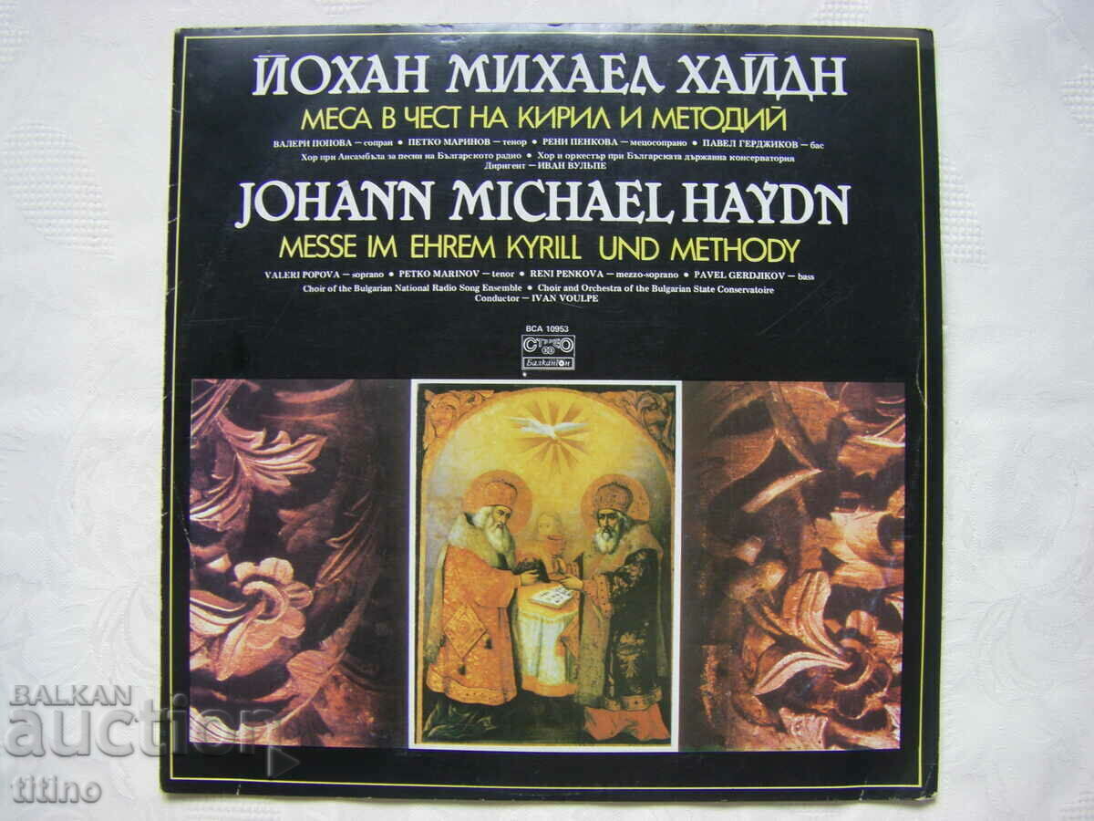 ВСА 10953 - Masses in honor of Cyril and Methodius / Johann Haydn ВСА 10953 - Masses in honor of Cyril and Methodius / Johann Haydn