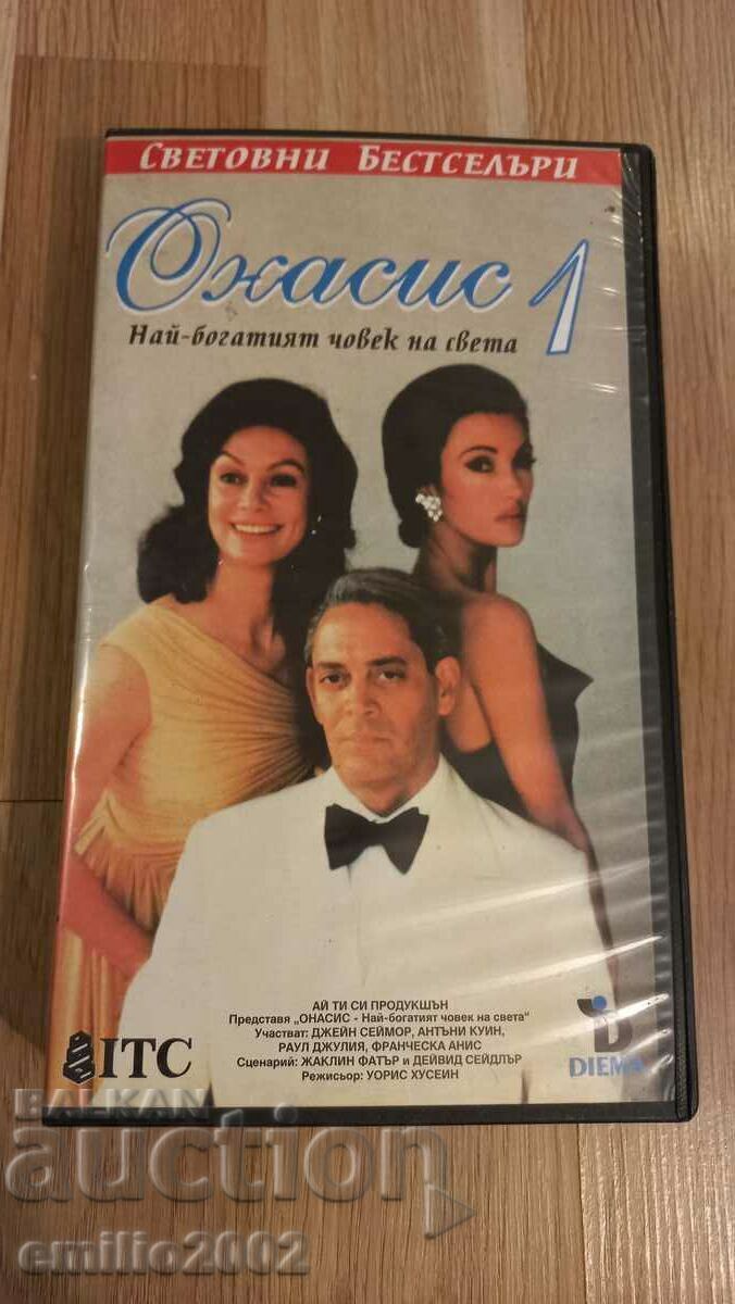 Caseta video Onassis