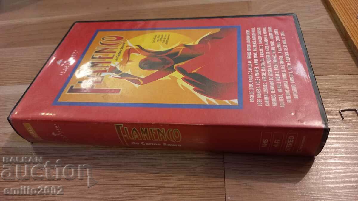 Flamenco video tape with price 2.99 BGN | € 1.53