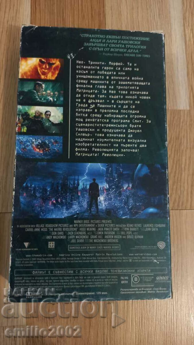 Auction Videotape The Matrix Revolution Auction Videotape The Matrix Revolution