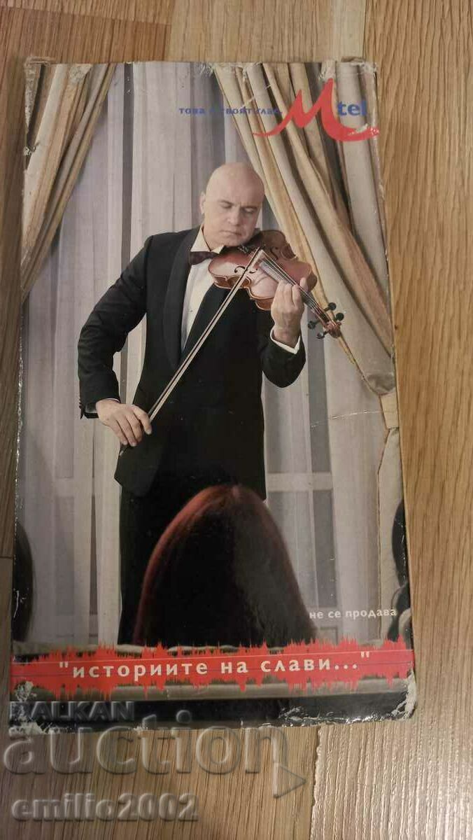 Auction Video tape The stories of Slavi Trifonov Auction Video tape The stories of Slavi Trifonov