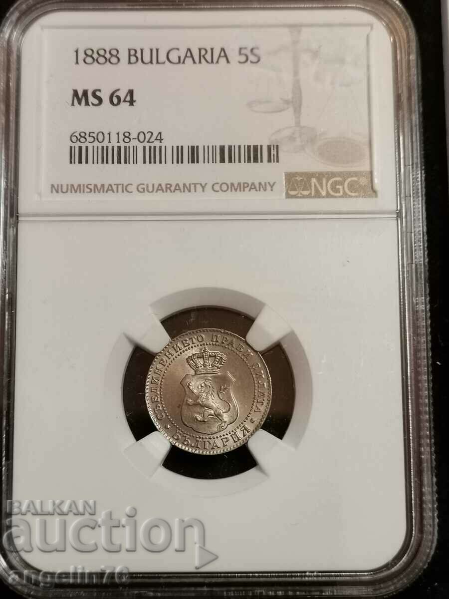 5 стотинки 1888г MS64