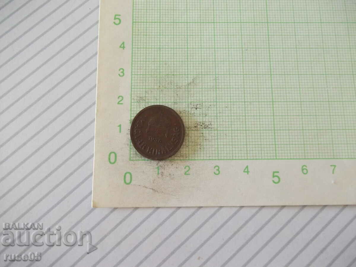 Coin "2 FILLÉR - Hungary - 1935" with price 2.00 BGN | € 1.02