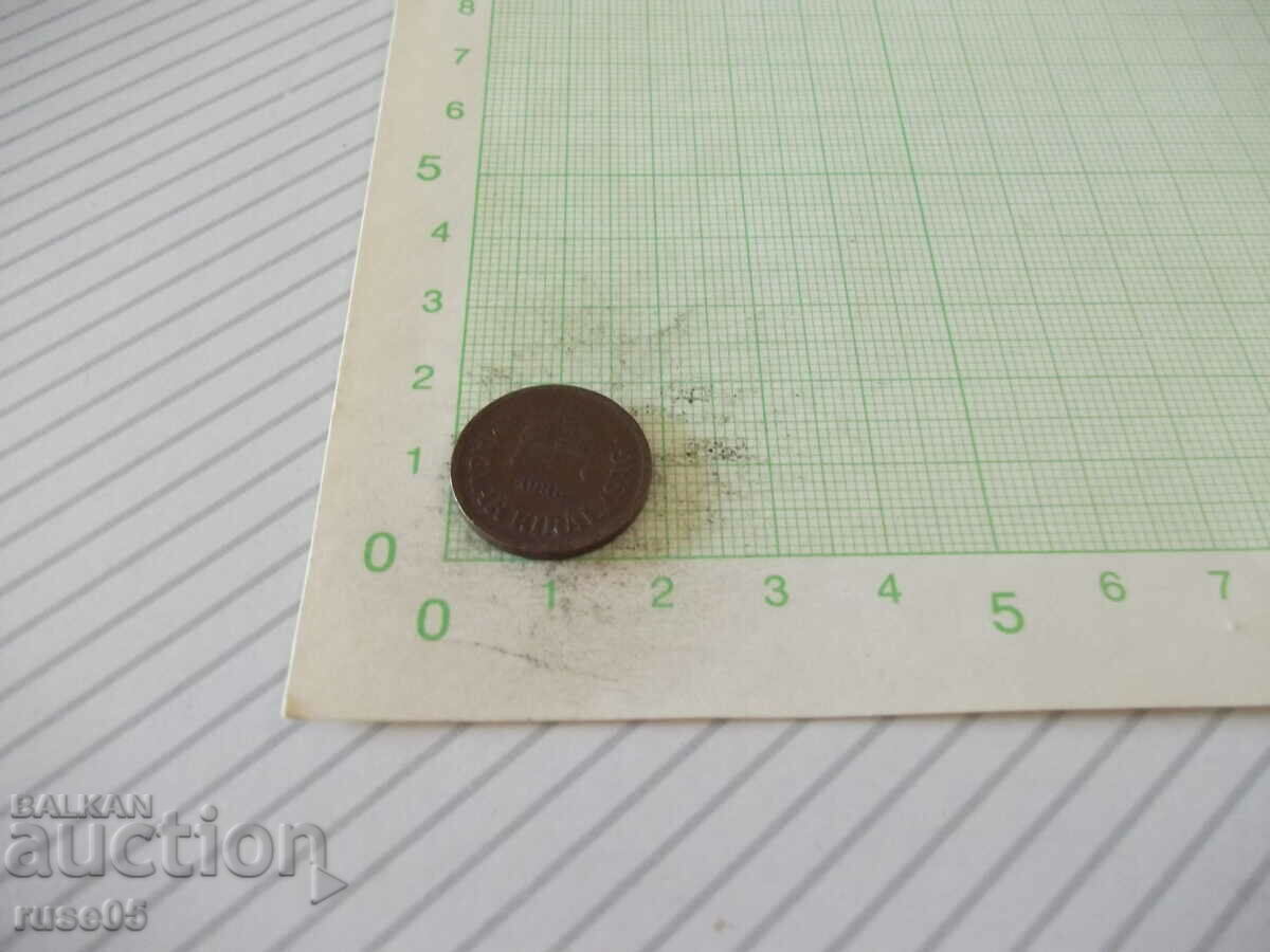 Auction  Coin "2 FILLÉR - Hungary - 1935"