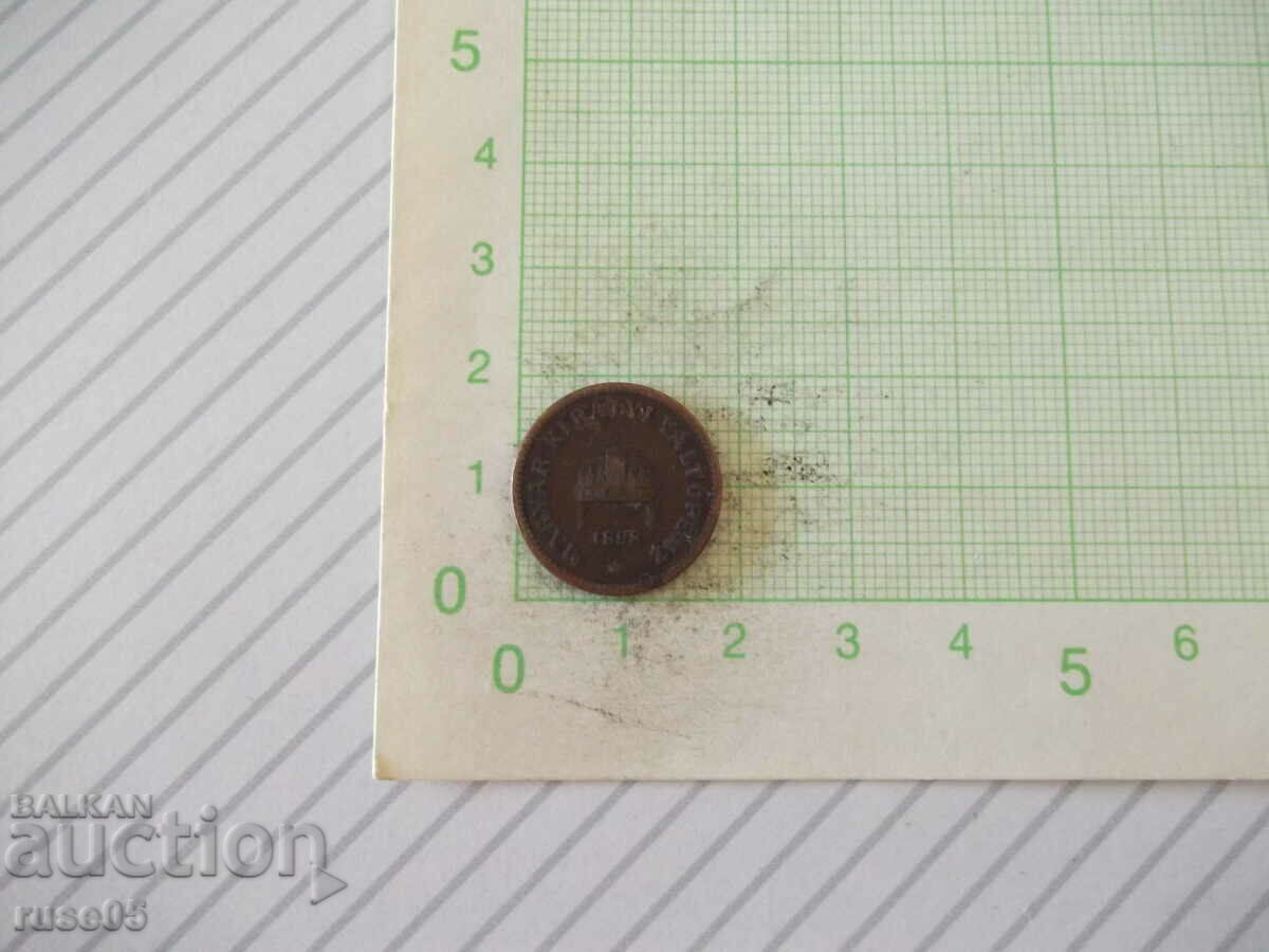 Coin "2 FILLÉR - Hungary - 1898." with price 2.00 BGN | € 1.02 Coin "2 FILLÉR - Hungary - 1898." with price 2.00 BGN | € 1.02