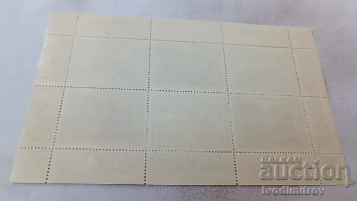 Пощенски марки НРБ Опазване културното наследство в Европа с цена 1.85 лв. | € 0.95