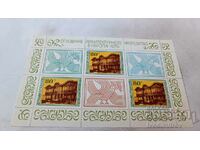 Postage stamps NRB Preservation of cultural heritage in Europe