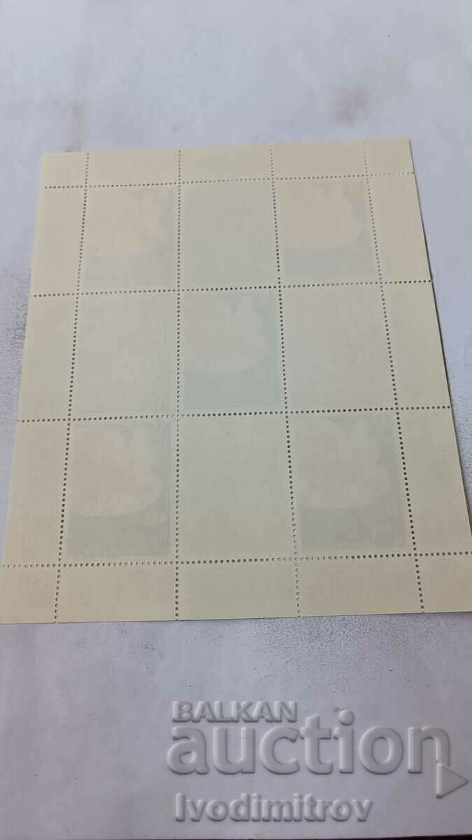 Postage stamps NRB Security Council, etc. in Europe with price 1.75 BGN | € 0.89 Postage stamps NRB Security Council, etc. in Europe with price 1.75 BGN | € 0.89